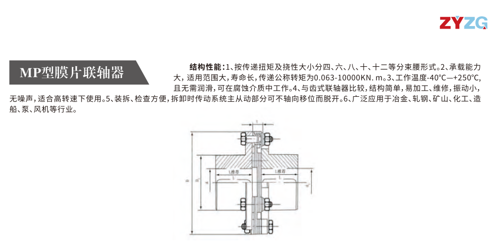 MP型星空体育网站赞助莱切
